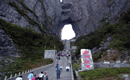 長沙到溶洞奇觀黃龍洞、張家界國家森林公園、天門仙山國家森林公園四日游（早班）