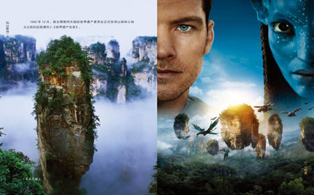 張家界核心景區(qū)、大峽谷玻璃橋二日游